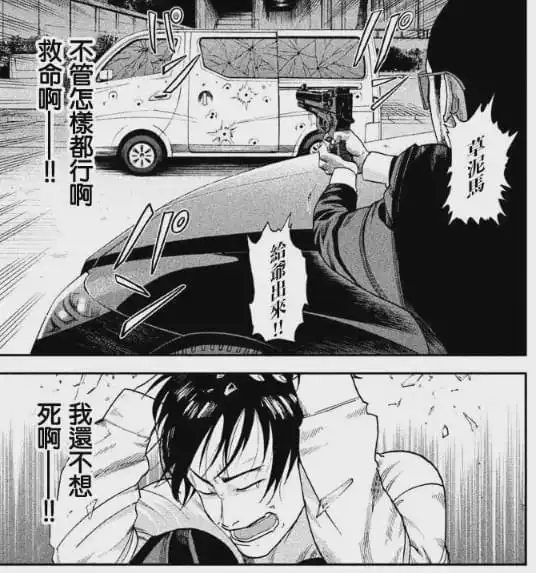 男主和黑帮大哥同居,被大哥养得白白胖胖 男主和黑帮大哥同居,被大哥养得白白胖胖