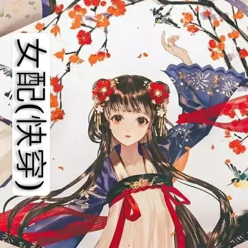 古风头像女生黄色系彼岸