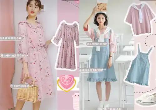  出游建议闪光少女的日系穿搭,忒仙气网友要征服哪片海域