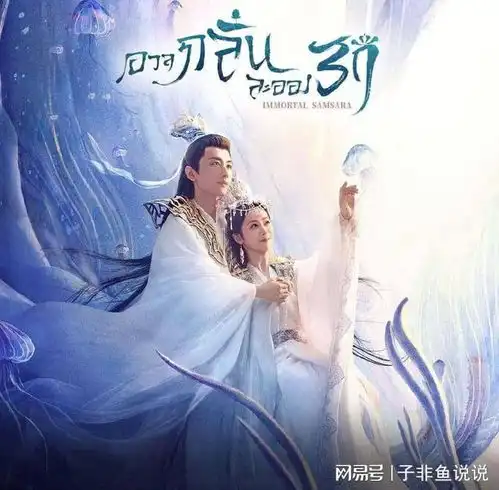 杨紫成毅沉香如屑宛如真情侣,欢喜冤家斗智斗勇彼此守护一往情深 杨紫成毅沉香如屑宛如真情侣,欢喜冤家斗智斗勇彼此守护一往情深