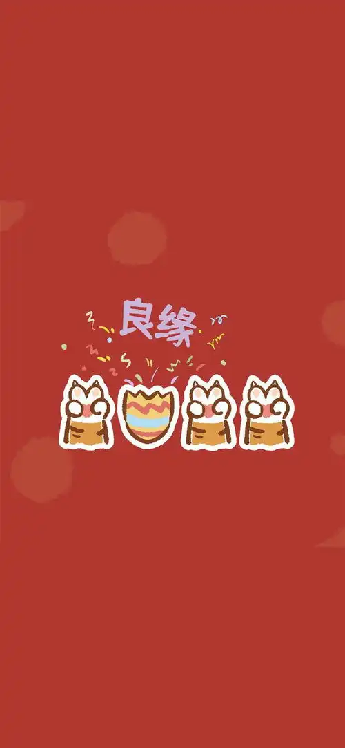 红色系壁纸头像春节