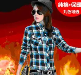  蓝色格子衬衣搭红呢子衣服好看吗