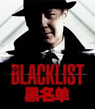  十一欢乐追缉令