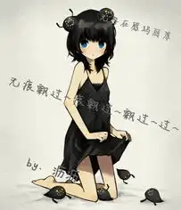  求萌系动漫头像不分男女