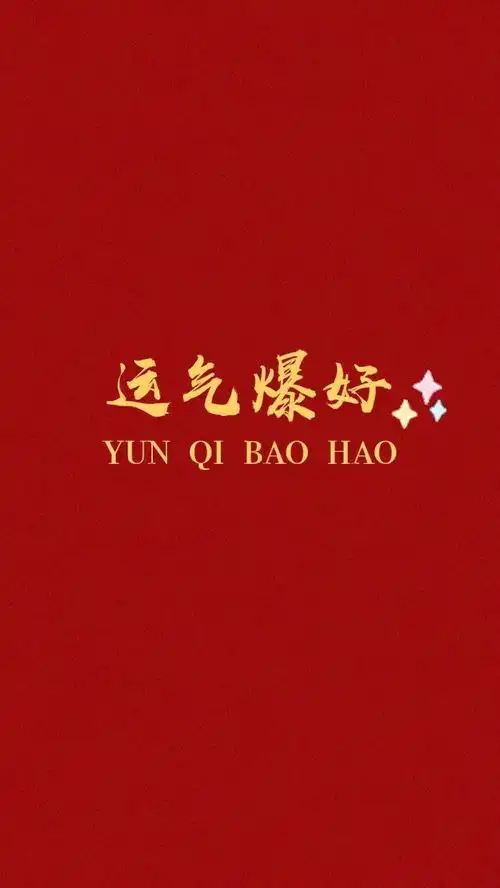  热门壁纸集