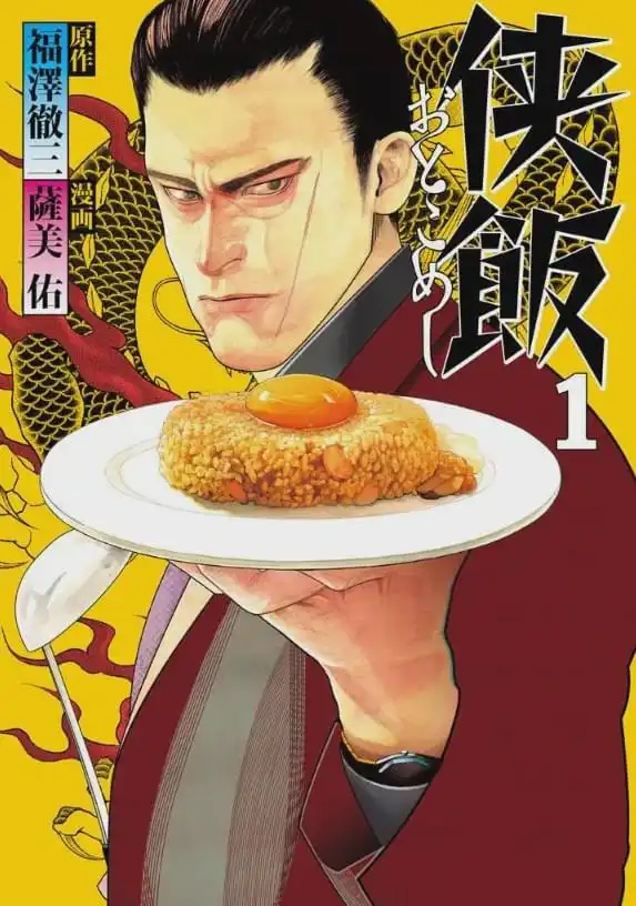 男主和黑帮大哥同居,被大哥养得白白胖胖 男主和黑帮大哥同居,被大哥养得白白胖胖