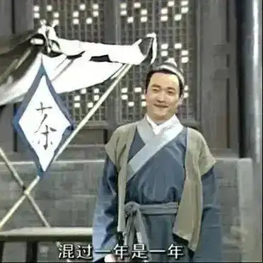  拒绝emo的大聪明文案