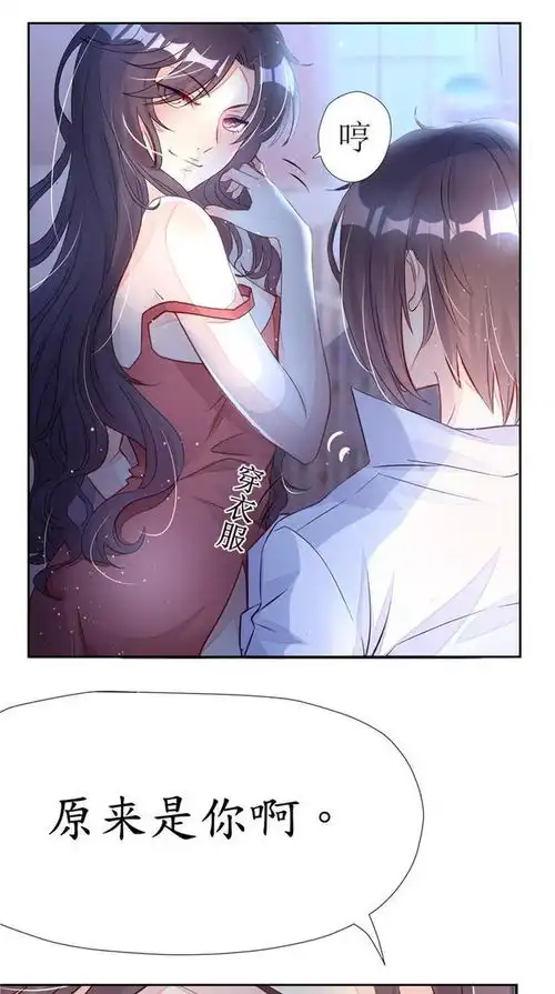  漫画意外的发现,让我彻底认清了你被抛弃,被彻底的背叛