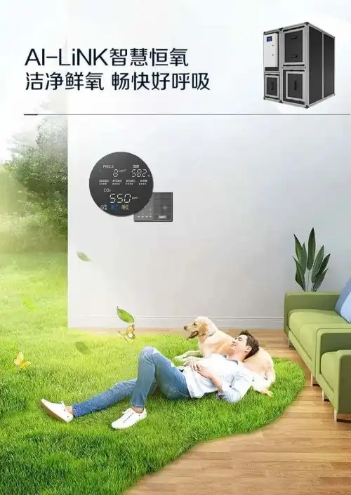  换季感冒鼻塞不用愁a.o.史密斯智慧五恒系统助您安然度过敏感期