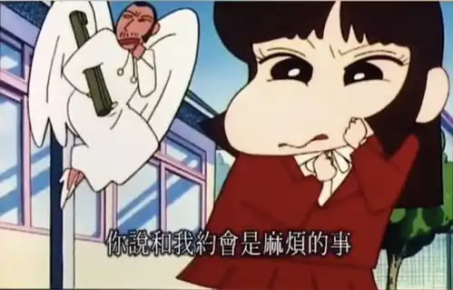  蜡笔小新,小爱为爱情攻势,蜡笔小新全家沦陷