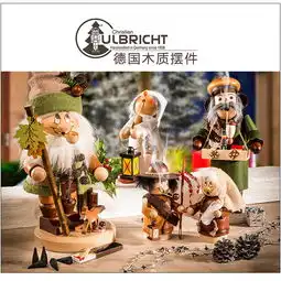 德国原产ulbricht拿着星星的雪娃娃香薰木偶摆件 德国原产ulbricht拿着星星的雪娃娃香薰木偶摆件