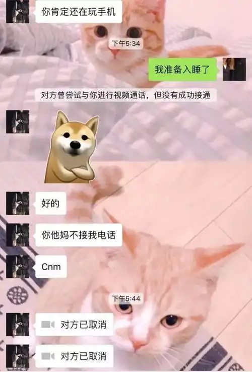  又想骗我谈恋爱别人家的男朋友怎么这么甜腻腻....