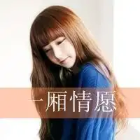  2017男生微信头像文字图片大全