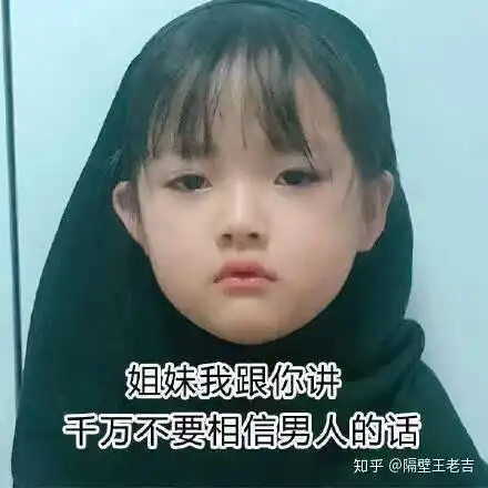  有哪些好看的情侣头像
