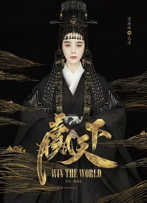 赢天下由武媚娘传奇原班人马打造的古装传奇剧,你期待吗 赢天下由武媚娘传奇原班人马打造的古装传奇剧,你期待吗