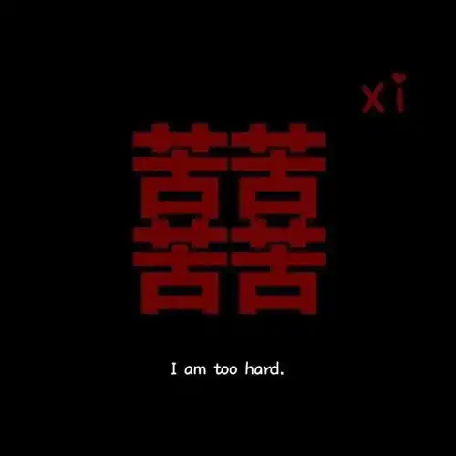  背景图丨大大方方的为自己的心动买单