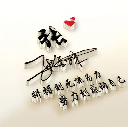 姓张的专属头像男生