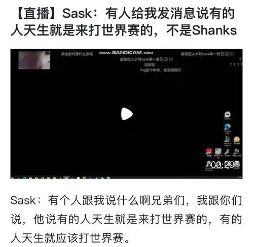  lng世界赛租借yagao图,lck工作人员不满,应用替补选手