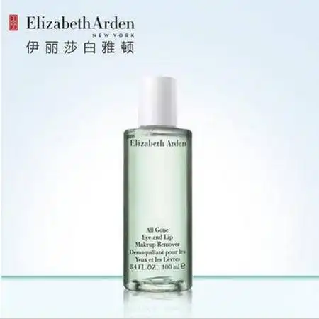  雅顿卸妆液100ml眼唇温和清洁卸妆油卸妆水水油分离型图片大全邮乐官方网站