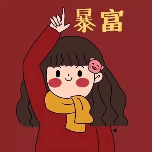  100张超好看的情侣头像甜甜甜到心窝进来拿图