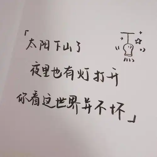  小朋友悄悄长大的文案孩子悄然长大的诗句