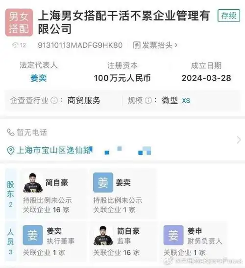 微信头像和名字搭配