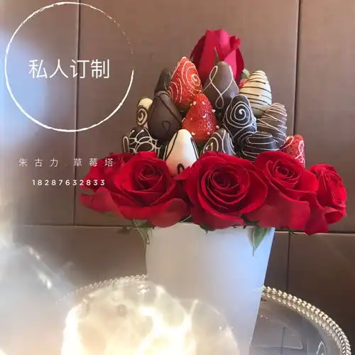  富宁烘焙女神的草莓塔你见过没比鲜花还漂亮比水果更美味