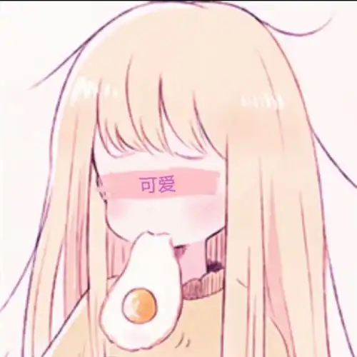  宝藏女孩的宝藏头像有些歌听前奏就爱上了有些人看第一眼就喜欢上了