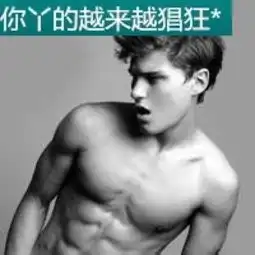  正在优多聚上找朋友珠海找活动珠海美女优多聚