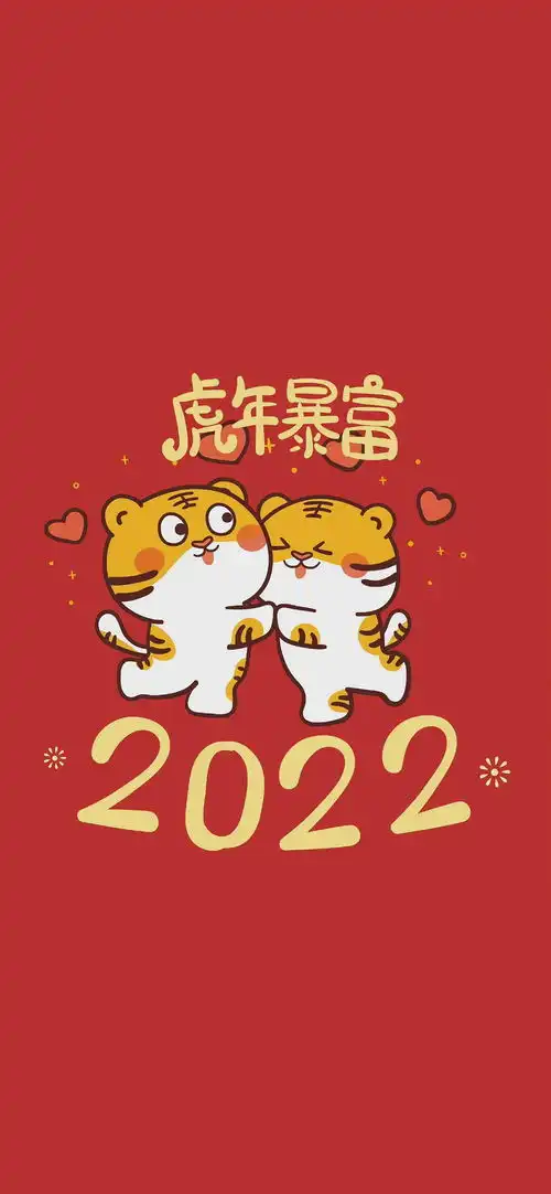 红色系壁纸头像虎年