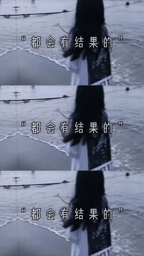  丧气语录伤感语录丧系文案文案伤感想破一万粉啊啊啊求关注