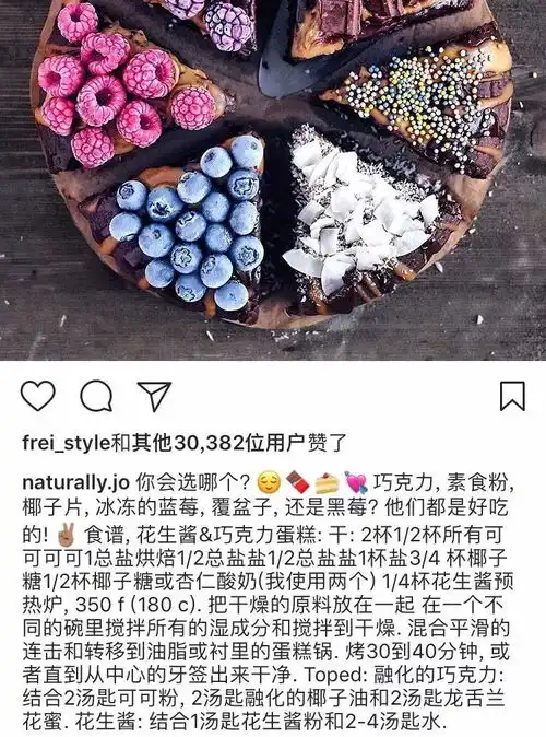  这个16岁少年玩转水果,老阿姨们的少女心啊绝对治愈系美食