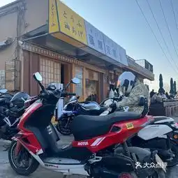  藤原豆腐店骊山店