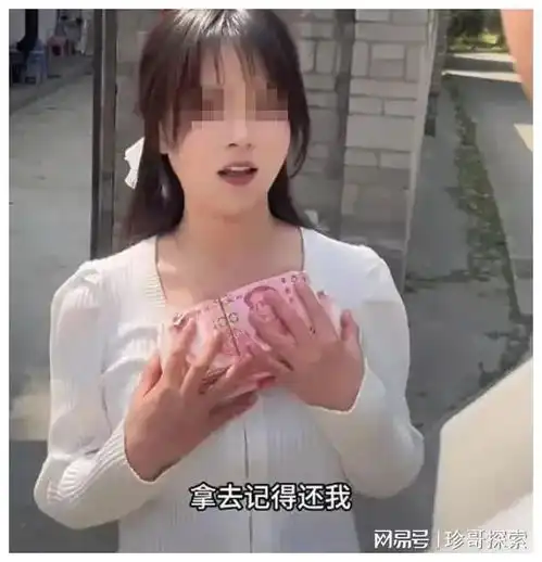  女子遇到困难,前男友默默帮助送来三万,女子直接心软