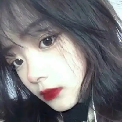 余清欢ins森系甜美混网部位女女生头像我要个性网 余清欢ins森系甜美混网部位女女生头像我要个性网