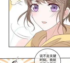  世无良猫第33话女友力爆棚爱奇艺漫画