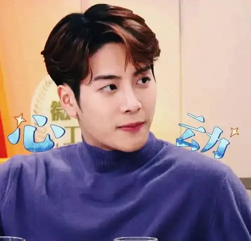 有没有王嘉尔可爱的当头像的那种照片鸭 有没有王嘉尔可爱的当头像的那种照片鸭