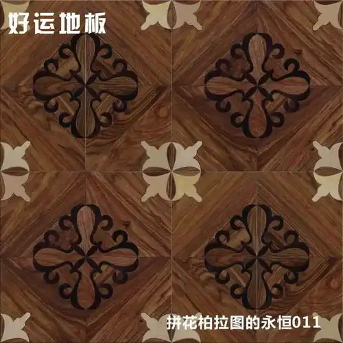 好运地板丨解锁地板新风尚,让家美出新高度 好运地板丨解锁地板新风尚,让家美出新高度