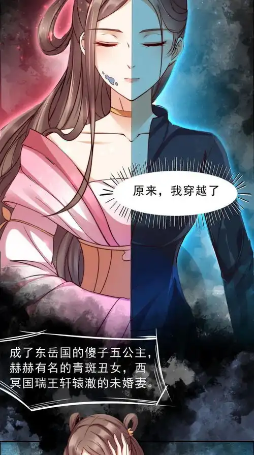 短篇漫画来历不明的奇女子是上天派来收了他的吧穿越 短篇漫画来历不明的奇女子是上天派来收了他的吧穿越