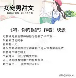 头像男奶狗系推文