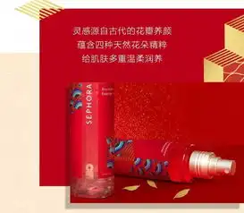  丝芙兰中国红系列,承载少年红色情感与记忆
