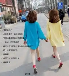  北京四中网校互帮互学