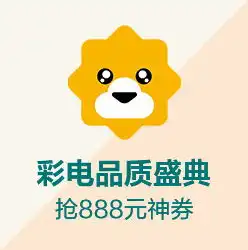  苏宁易购618大促丨苏宁618