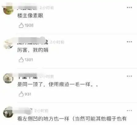 曝猫系女星恋上犬系男网友晒官方图证杨幂魏大勋曾被打上此标签
