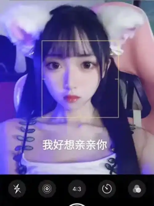  猫系女友猫耳我还是很喜欢你,就算发现你有很多个女朋友也愿意跟你在一起,还看呢,我复制的,我愿意你妈