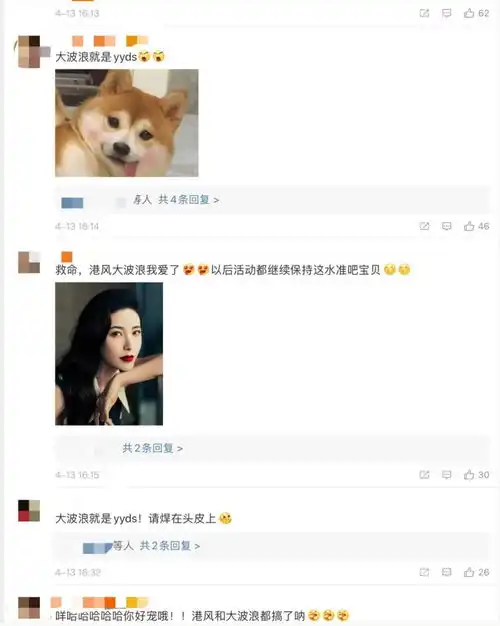 中戏200年美女曾黎出席时装周,港风红唇大波浪,黑色腰封勒出细腰 中戏200年美女曾黎出席时装周,港风红唇大波浪,黑色腰封勒出细腰