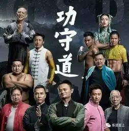  堪比18年前的章子怡,马云电影首秀的唯一女主是何来头