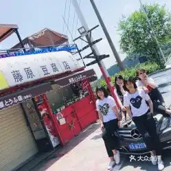  电话,地址,价格,营业时间成都休闲娱乐