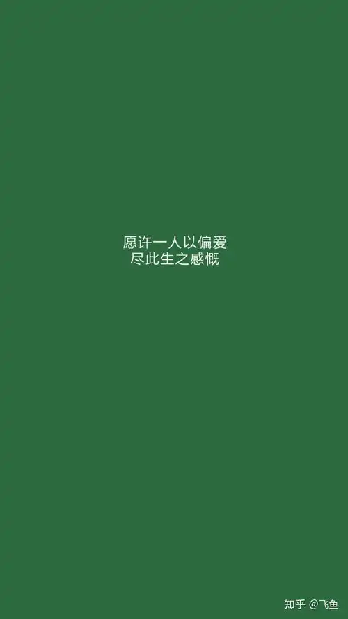  干净的绿色也是温柔治愈的颜色壁纸