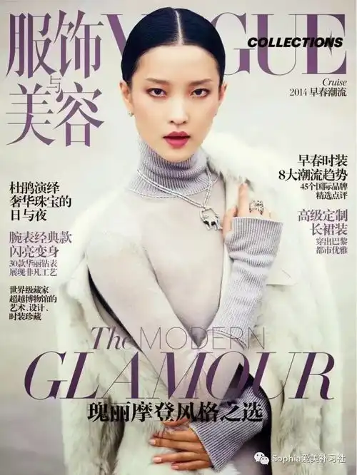 禁欲系女神头像时而